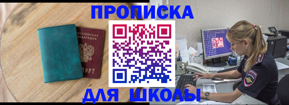 форма 3 в Нелидово